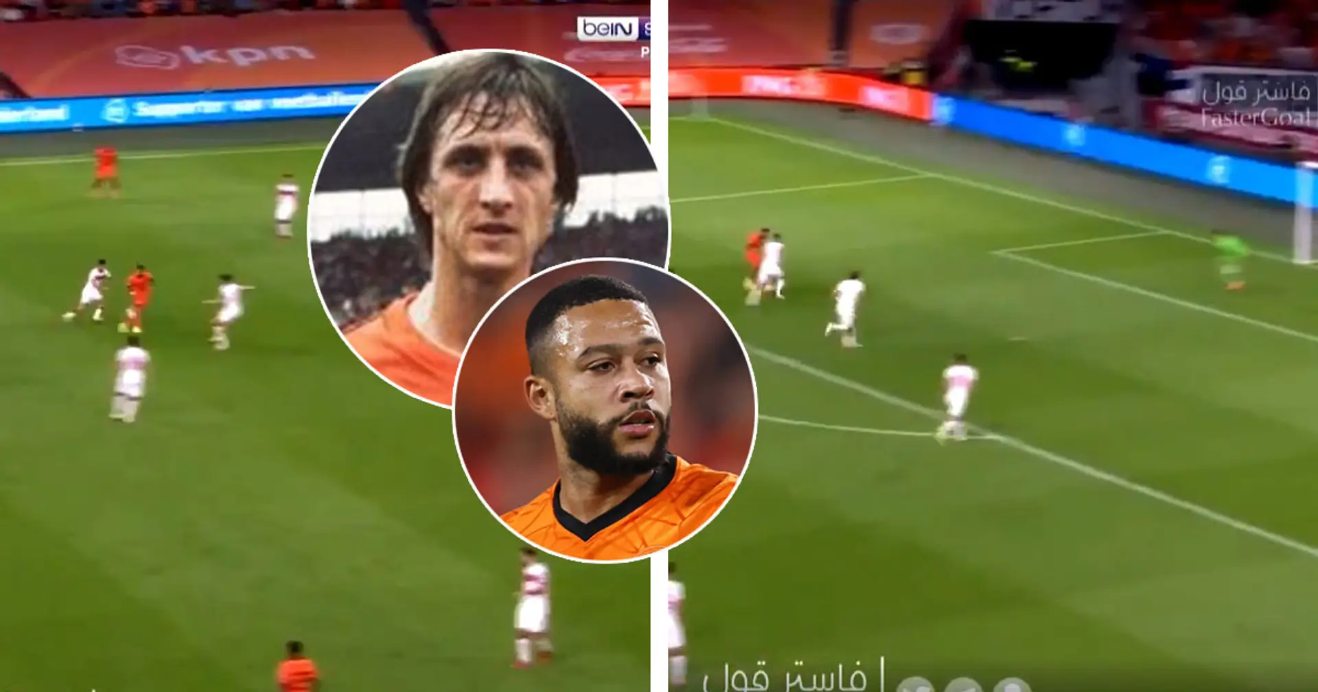 Memphis equals Cruyff's record for Dutch NT with hat-trick, scores stunning golazo