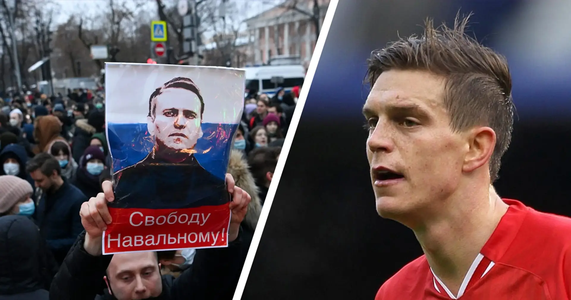 Daniel Agger's namesake detained in Russia after attending mass demonstration