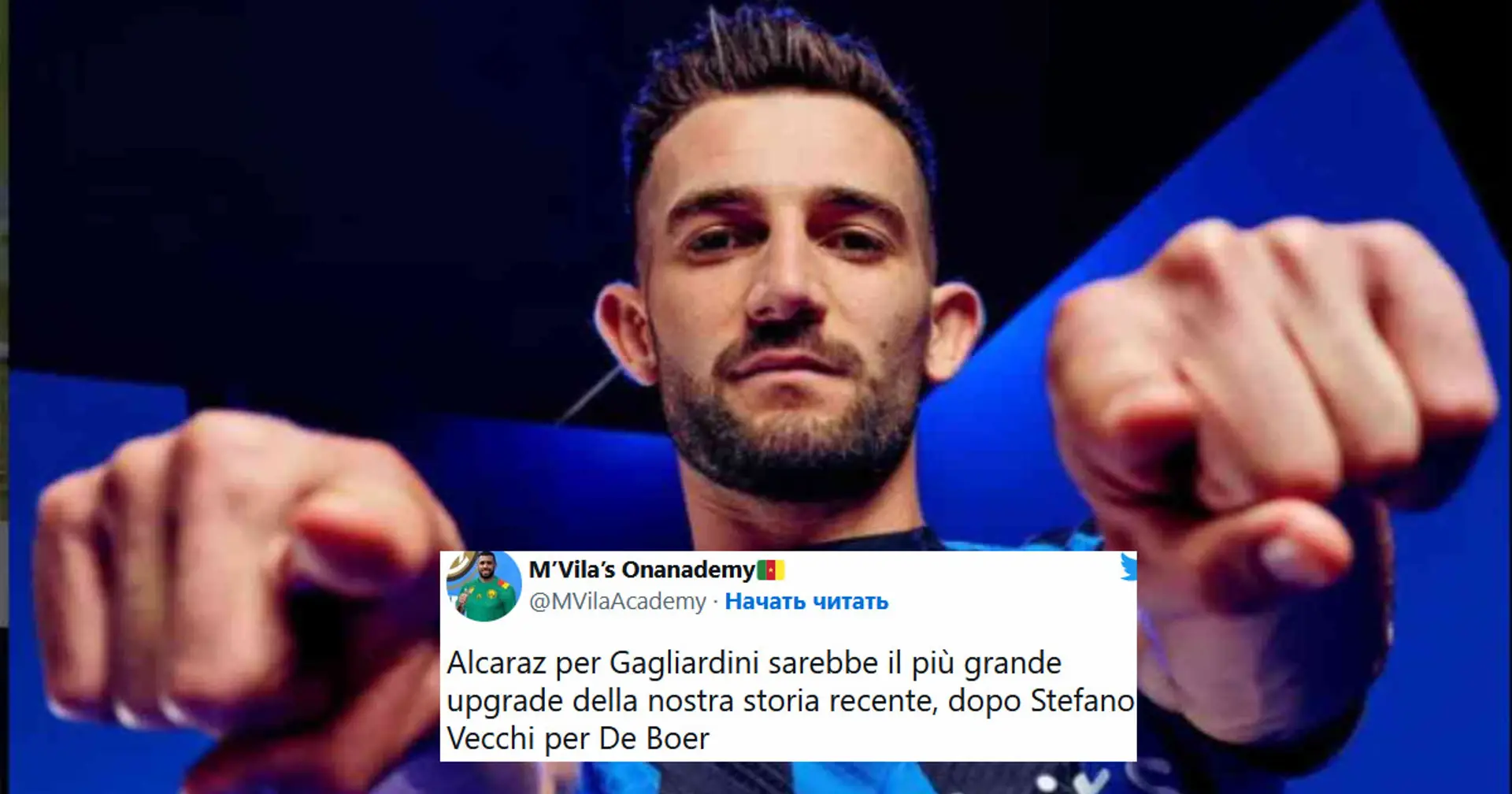 "Il più grande upgrade della nostra storia", tifosi dell'Inter increduli per la cessione di Gagliardini e il suo sostituto