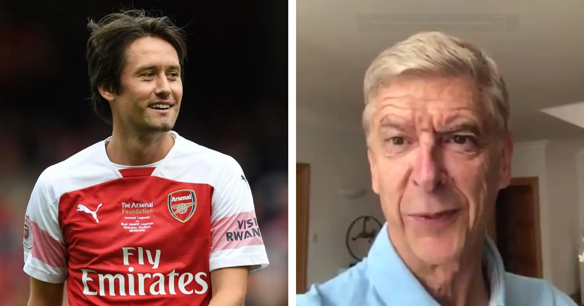 'I miss you!': Wenger salutes Rosicky on Little Mozart's 40th birthday (video)