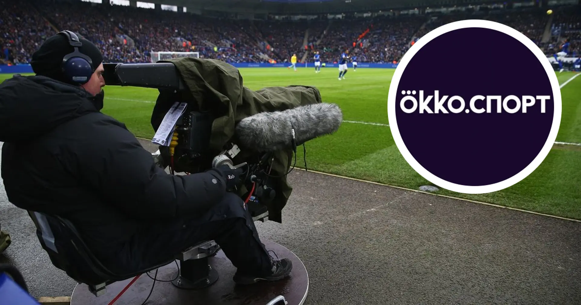 OFFICIAL: Premier League suspends agreement with Russian broadcast partner