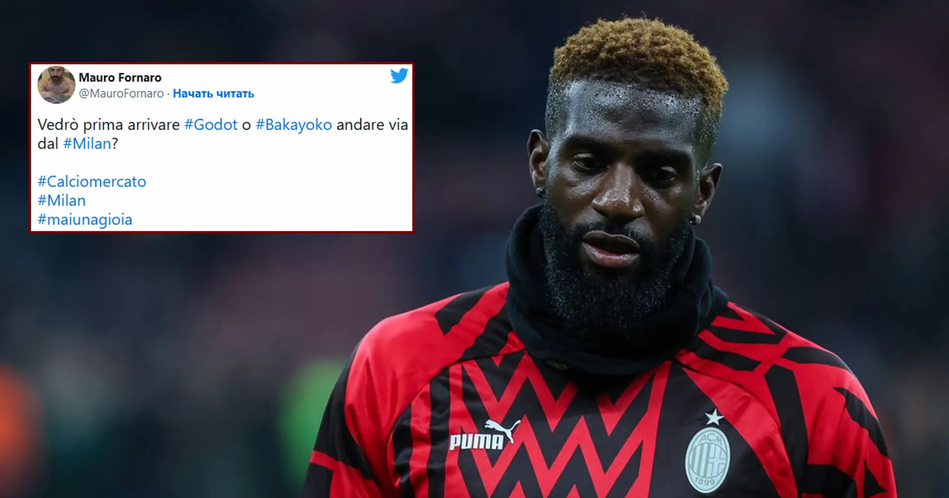 "Quando te ne andrai, sarà sempre troppo tardi!": i tifosi del Milan non vogliono più vedere Bakayoko