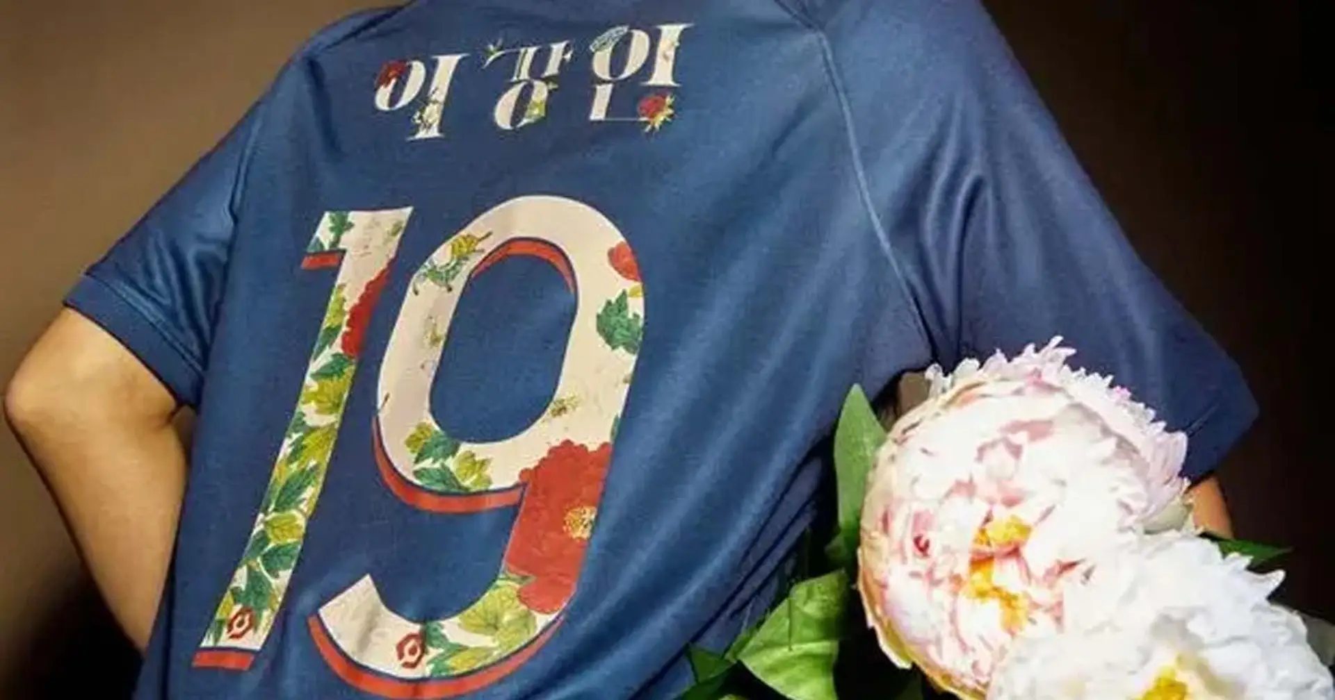 Le PSG portera un maillot avec un flocage spécial face à Reims