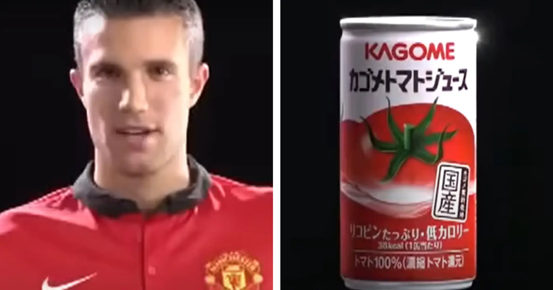 Man United players' ad for Japanese tomato juice is the weirdest thing you'll see 