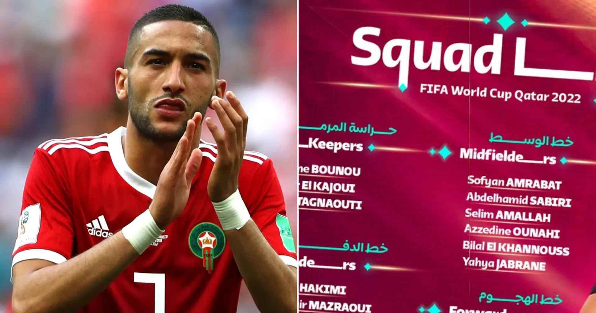Hakim Ziyech makes Morocco squad for World Cup despite 'retiring' from national team in February