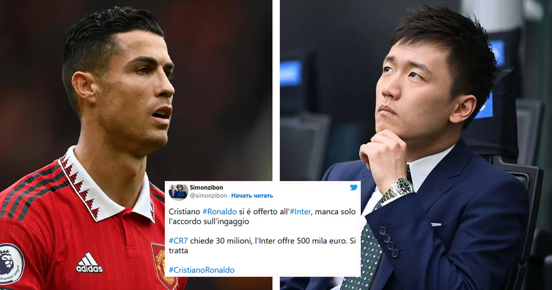 "Arriva per comprarsi l'Inter?!": i tifosi approfittano degli ultimi rumors su CR7 per attaccare Zhang