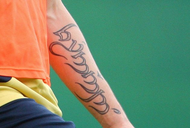Aguero Has 2 Tattoos On His Body One Of Them In Fictional Language Explained