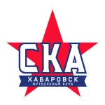 СКА Хабаровск