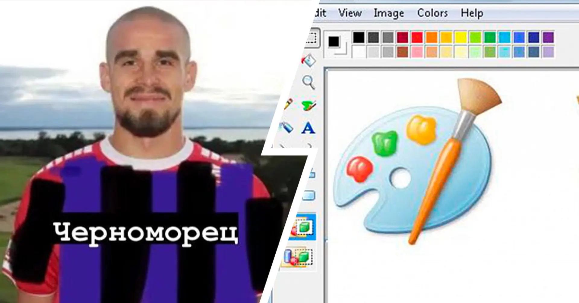 Ukranian side Chernomorets announced their new signing with a hilarious Microsoft Paint update of his kit