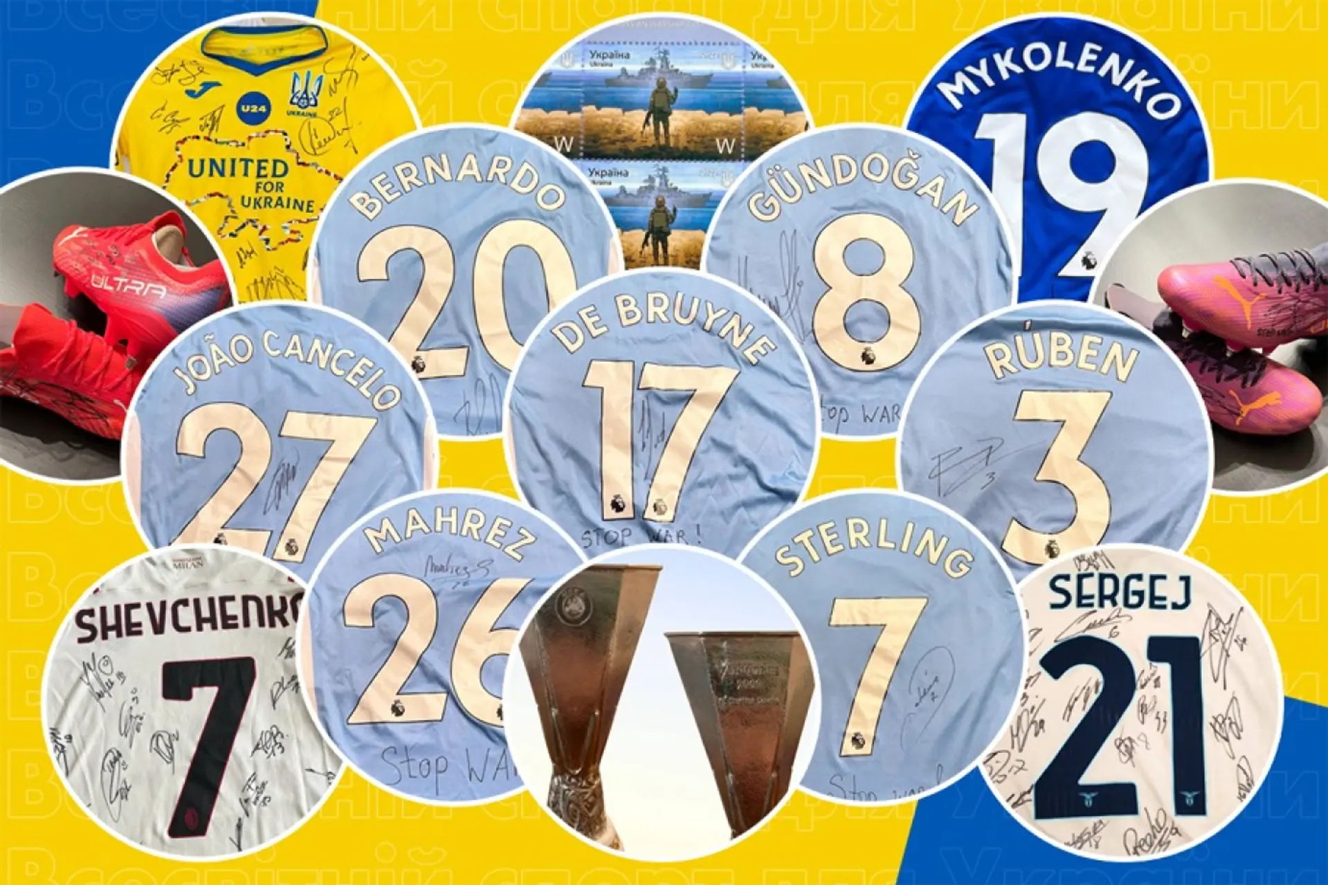 Third round of auction with top athletes’ unique items to help Ukraine: Man City stars' jerseys, Shakhtar's UEFA Cup copies & more
