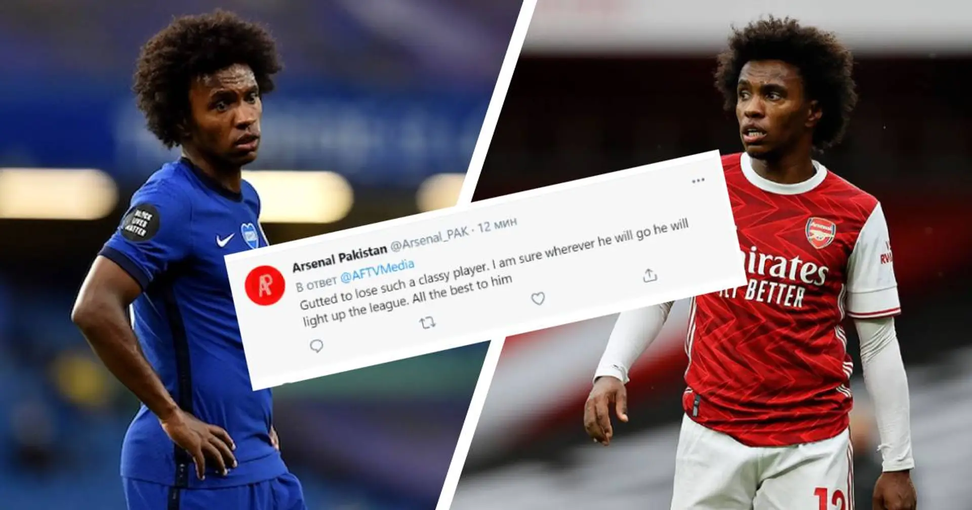 'Can't stop the tears', 'Gutted to be losing such a classy player': Fans mock Willian over potential exit