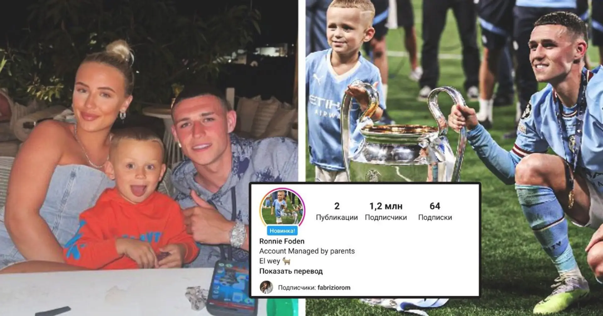 Der Sohn von Phil Foden hat innerhalb von nur 16 Stunden 1,1 Millionen Follower in den sozialen Medien gewonnen