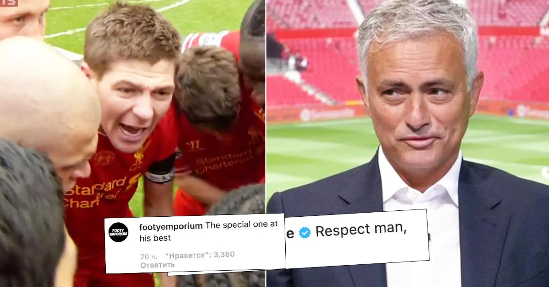 Jose Mourinho surprend les fans avec un troll brutal sur Steven Gerrard et de toute l'équipe de Liverpool