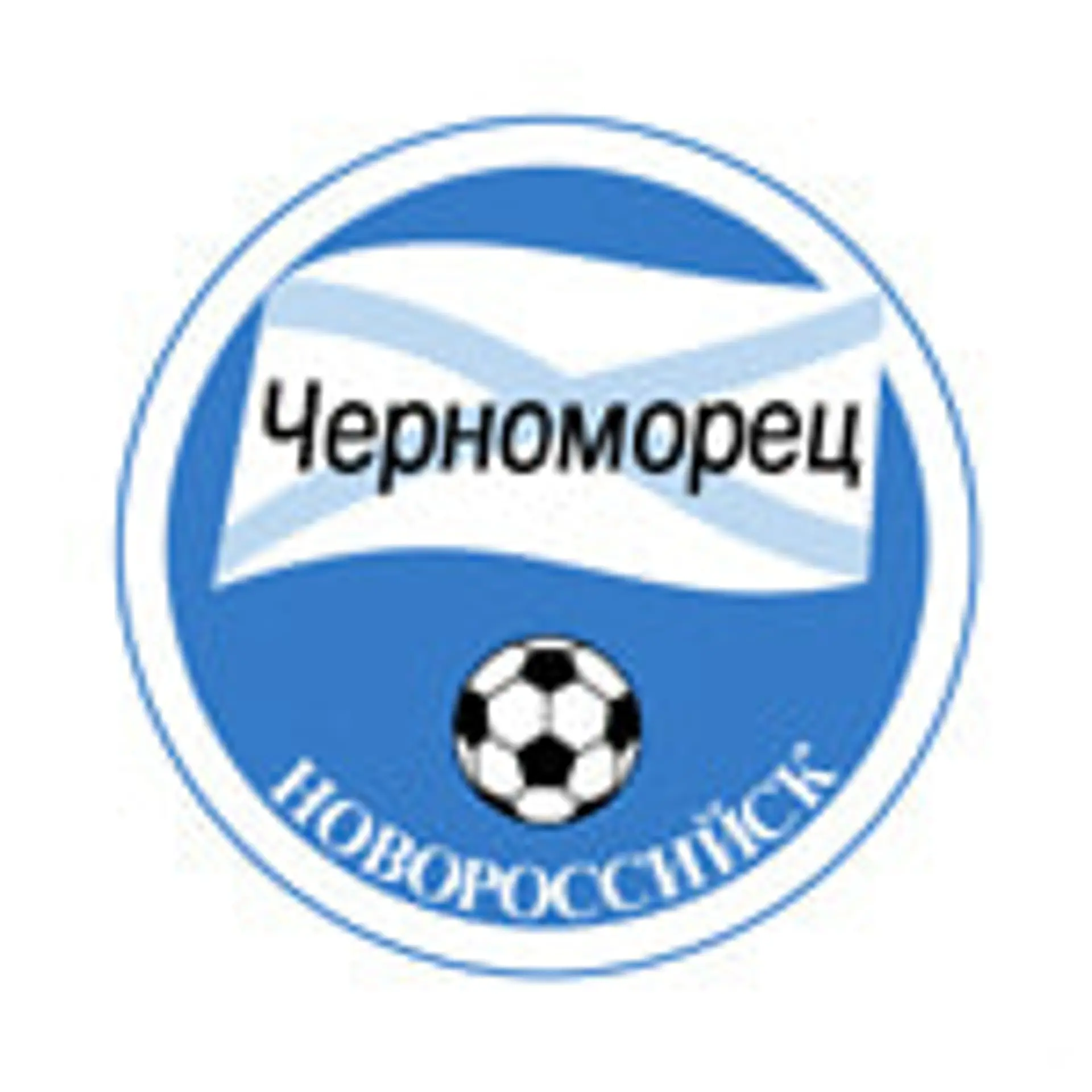 FC Tschernomorez Noworossijsk  Tabelle