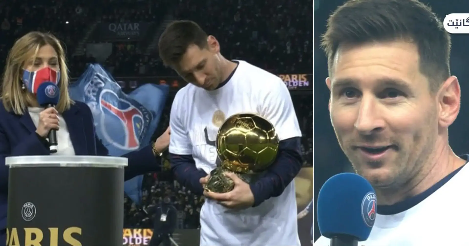 Messi présente le Ballon d'Or aux fans du PSG et prononce un discours