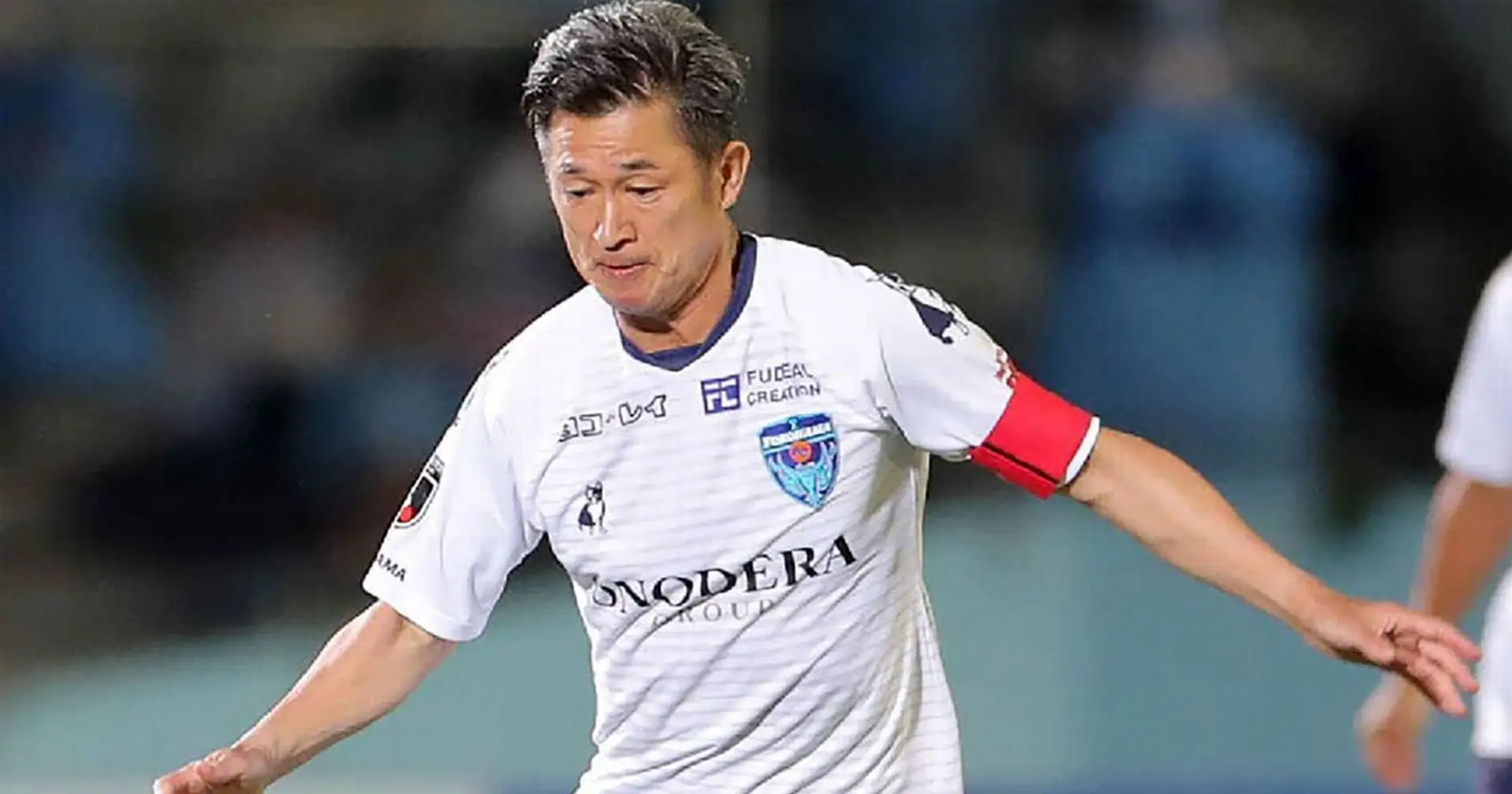 Same age as Jurgen Klopp: 53-year-old Japanese footballer Kazuyoshi Miura completes incredible feat
