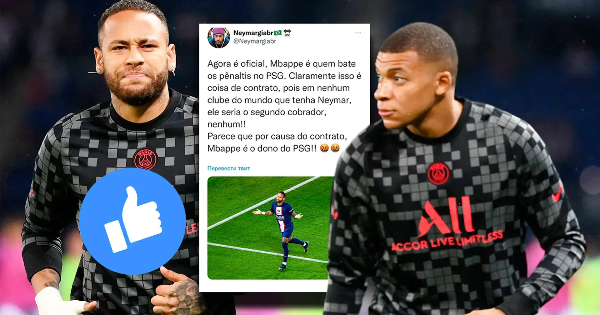 A Neymar le gusta el tuit de un fan que dice que "Mbappé es el dueño del PSG" 